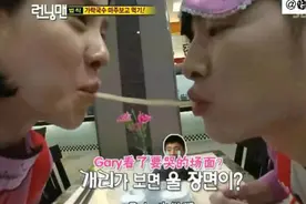 韩国跑男宋仲基欲吻宋智孝遭拒 金钟国反应亮了！图片