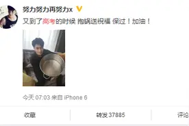 段子手薛之谦，又抢了高考作文的热搜！终不负第一段子手称号图片