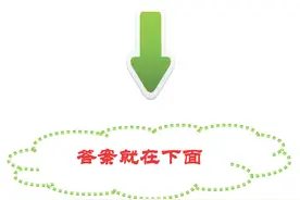 《新概念英语》学什么：第1册第11-12课图片