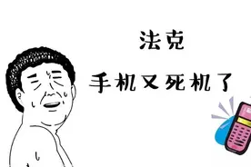 爱机突然生病了怎么办，让“急救”宝典来对症下药，拯救你的爱机图片