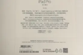 iPad pro9.7英寸（32G）简易测评图片