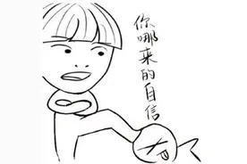 沈梦辰古力娜扎张馨予林允，无论做什么都不讨喜欢的女星们！图片