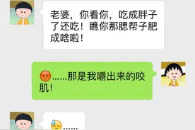 充电5分钟，通话2小时的广告，就是给你打得！图片