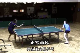 趣味乒乓球，平时不常见到的打球方式GIF动图版图片