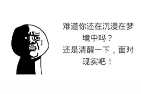 开发商的样板间，真的能买吗？图片