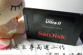 TLC时代业已到来，闪迪至尊高速固态硬盘Ultra Ⅱ评测图片
