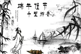 端午节，从楚文化发源地和屈原“扣马谏王”地讲起图片