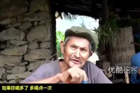 喝油老人已于去年因病去世图片