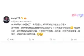 黄毅清爆料前期黄奕二次离婚后将三婚，是事实还是为争女儿抚养权图片