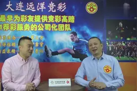 阿森纳大胜可期-大连远洋周四竞彩足球推荐视频封面