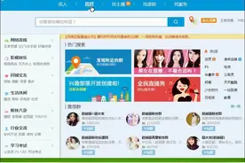 和纯泽：如何批量添加QQ群？一招教你，日加1000以上视频封面