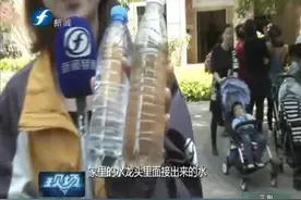 福州：小区饮用水竟是消防用水 业主"坐不住"视频封面