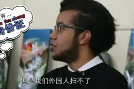 外国人去高铁取票：看到国人一刷身份证就可以羡慕不已视频封面