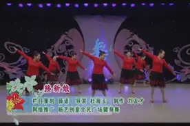 胖美人广场舞 接新娘 表演