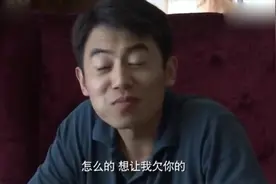 房地产大佬借钱都那么牛，三千万马上到账，多了不要视频封面