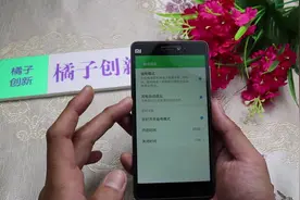 手机电池总是不耐用？一会就没电，一招解决！视频封面