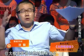 男友逃婚环游全国却不带女友？涂磊大怒：追梦没错但不能逃避责任