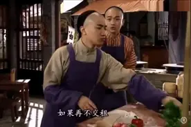 皇子微服买包子带走，店家拒绝十倍费用，坚决不卖，为这原因点赞