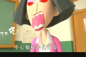 看老师的性格变化就知道老师是哪个阶段，快来分析视频封面