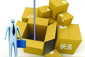 年近各种快递诈骗手段 货到付款照样被骗钱财图片
