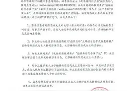 陈思诚将告李亚玲诽谤：否认贬低编剧地位图片