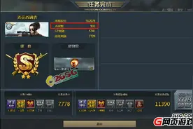 生死狙击挑战500连杀能完成吗 怎么完成图片