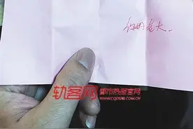 6岁女儿不满老爸喝酒 写“警告信”要“家法伺候”图片