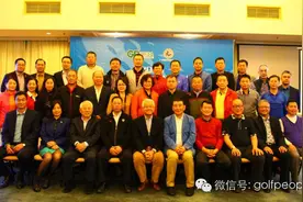 GP分享“2016中国高尔夫俱乐部职业经理人发展研讨会”之精粹篇图片