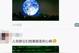 终于知道微信开机画面小人就是他了！图片