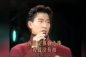 王杰颁“香港地区最受欢迎男歌手”给刘德华，那时候都好年轻啊！视频封面