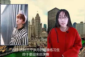 八九不离十了！《偶像练习生》最终出道的九人会是他们吗？