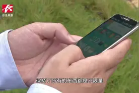 好消息！7月1日起电信将取消流量费，今年流量资费降幅30以上视频封面