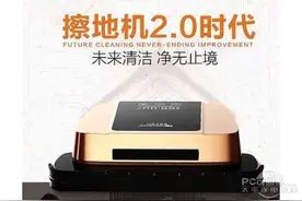 京东618狂欢 室内GPS导航二代拖地机器人来袭图片