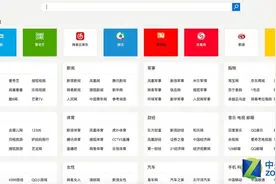 再见！MSN中文网正式关闭简体中文服务图片