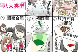ins上的男生们模仿女生拍照 都是套路！图片