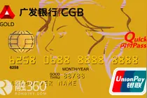 信用卡取现操作失败，竟因超过每日取现额度！图片
