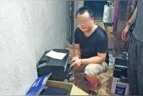 3男子造假币 投入18万仅造16万图片
