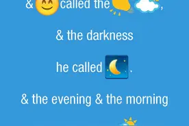 VICE 赖床简报：神说要有光，于是有了 EMOJI 版《圣经》图片