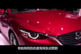 车头长内饰空间小，马自达PK奥迪宝马，网友：有面子才更安全？