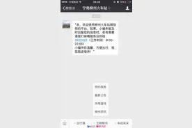 就是这么贴心！现在微信也可以预约火车票啦图片