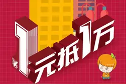 负利率时代来临 甜橙理财稳健收益走俏市场图片