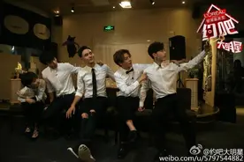 160607 《约吧！大明星》男神团集体白衬衫帅到飞起图片