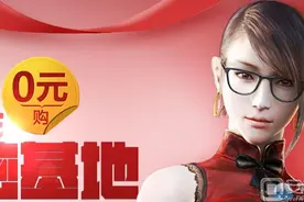 CF兰色秘密基地活动网址 6月兰色秘密基地图片