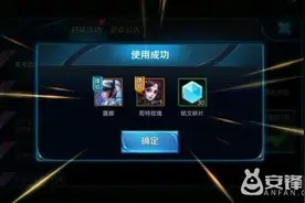 王者荣耀金身技能怎么用?现版本怎么选择金身技能?图片