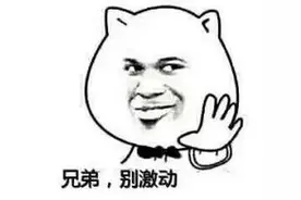 转需不谢！2016欧洲杯最全赛程表！图片