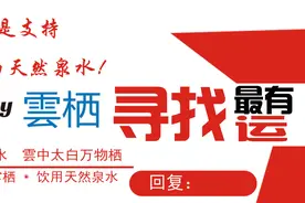 2016宝鸡事业单位招聘报名统计（截至13日16时）图片