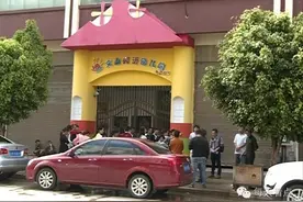 文山城馨语幼儿园突然停办园长失联 100多娃娃没学上图片
