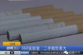 抽烟就是在吸甲醛！3分钟毒死一只小白鼠，你还不戒烟？图片