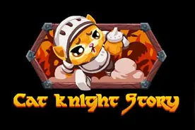 《猫骑士故事》喵星人收集金币上架双平台图片