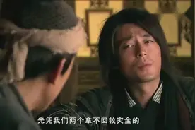 胡哥吐槽马天宇唱戏难听 霍建华替天宇解围“烂戏也是用心唱的”视频封面
